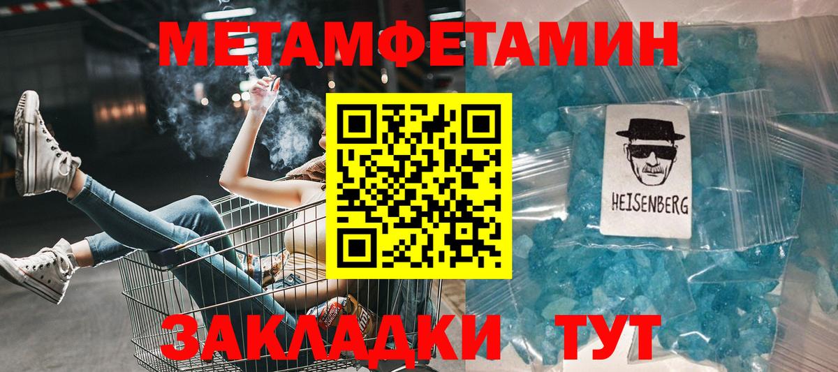 Amphetamine Premium Ставрополь
