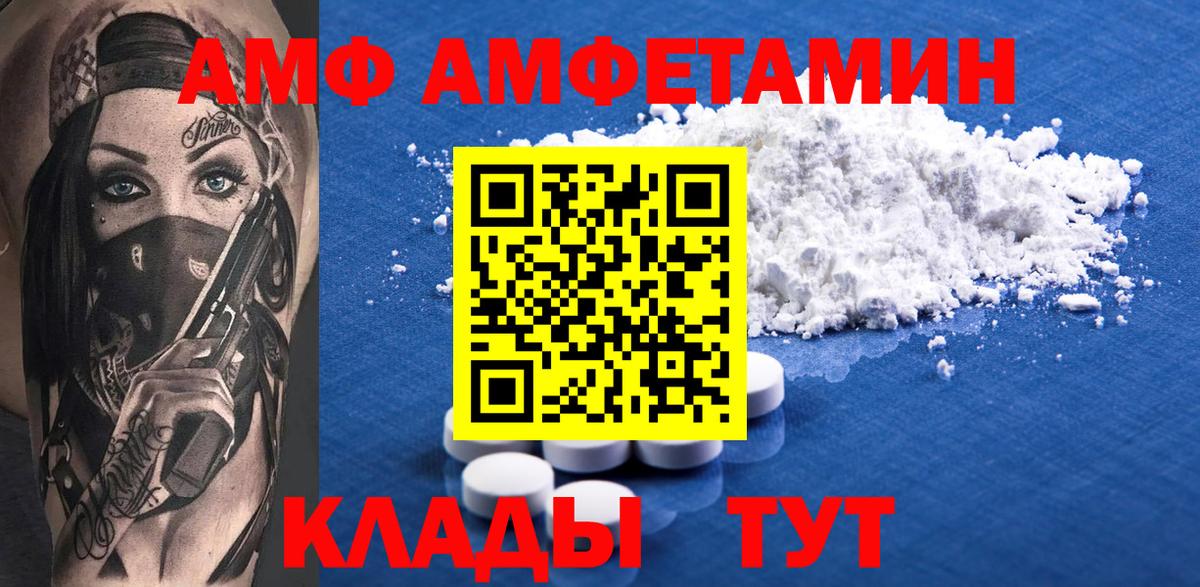 MEGA   Вход с VPN  Ставрополь  АМФ 98% 