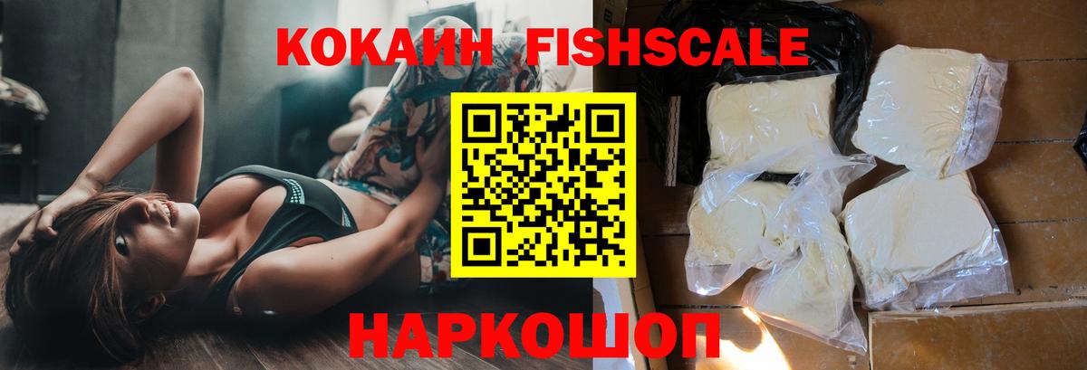 Ставрополь  Cocaine Перу  КОКАИН  КОКАИН Columbia  Вход с VPN 