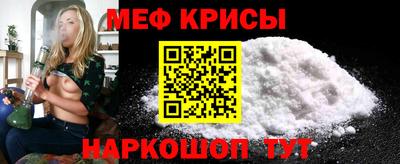 МДМА Нальчик