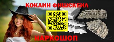 не бодяженный Наро-Фоминск