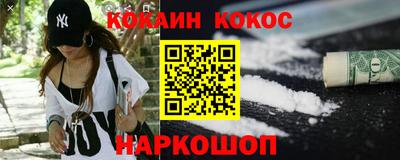МДМА Нальчик