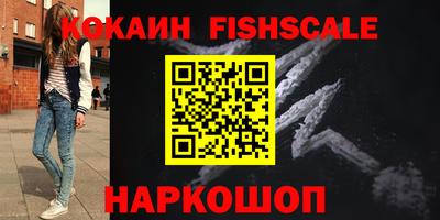 не бодяженный Наро-Фоминск