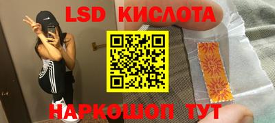 не бодяженный Наро-Фоминск