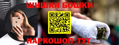 МДМА Нальчик