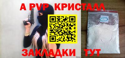 не бодяженный Наро-Фоминск