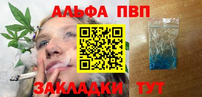 МДМА Нальчик