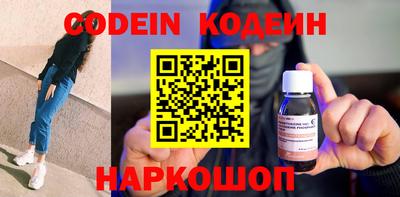 не бодяженный Наро-Фоминск