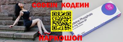не бодяженный Наро-Фоминск