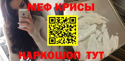 МДМА Нальчик