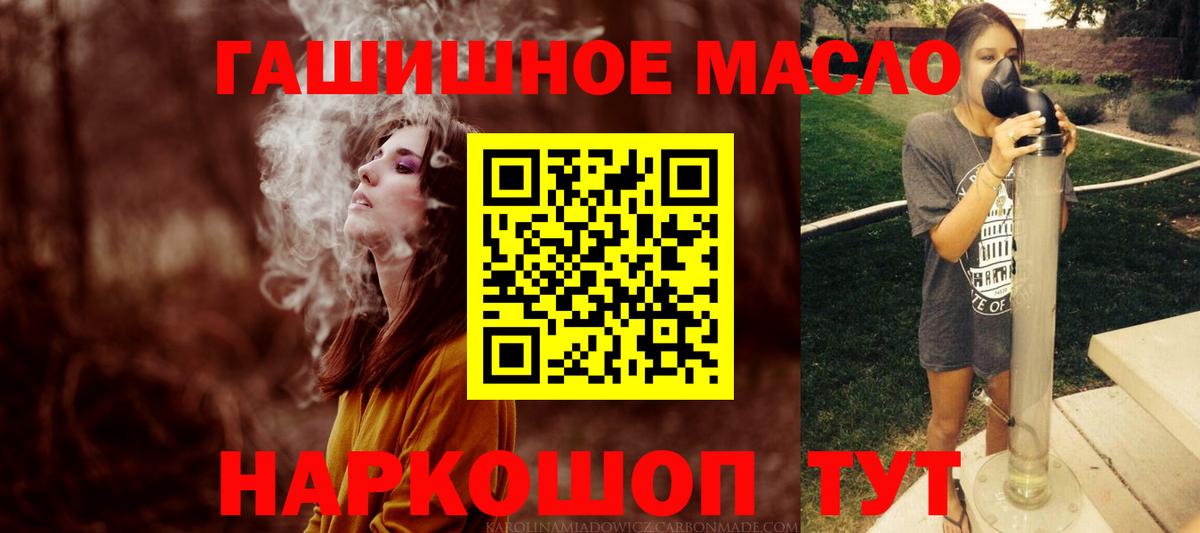 Конопля Ставрополь