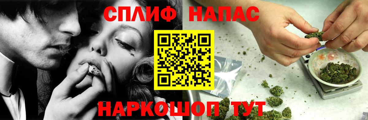 Бошки Шишки OG Kush Ставрополь