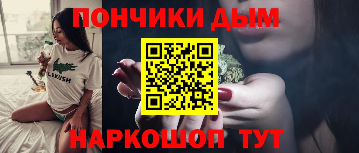 Ставрополь  Конопля ГИДРОПОН  МАРИХУАНА сатива  Вход с VPN  Бошки марихуана THC 21%  Конопля ГИДРОПОН 