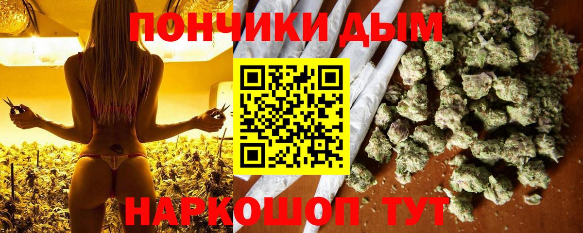 Марихуана  ГАШ  Меф кристаллы  Вход с VPN  Ставрополь  ГАШ  КОКАИН 